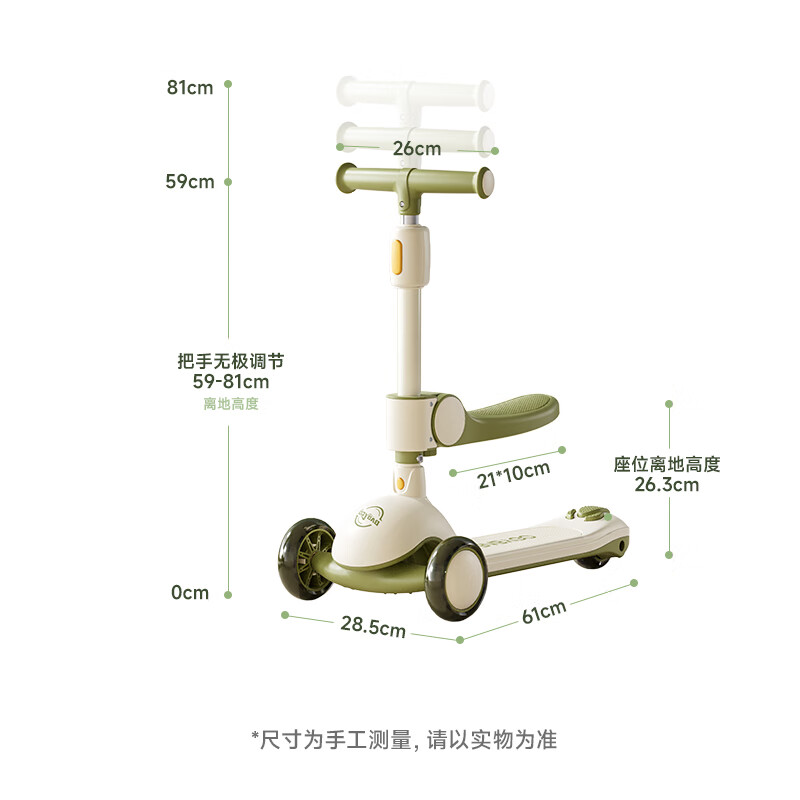BG-BABYGO儿童滑板车1-3-6岁小孩宝宝踏板平衡车多功能滑滑溜溜车 【七合一旗舰款】山岚绿