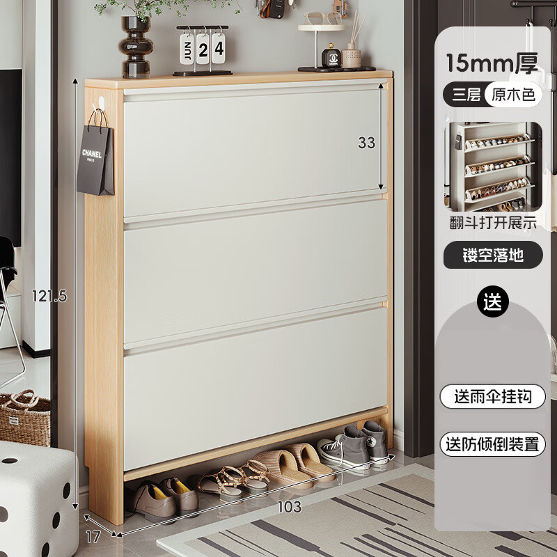 ���賬��Ь������ſ��뻧��ǽһ�弫��2025�¿����ط���¥��Ь�� ���������103x17x121.5cm˫ƴɫ 393Ԫ