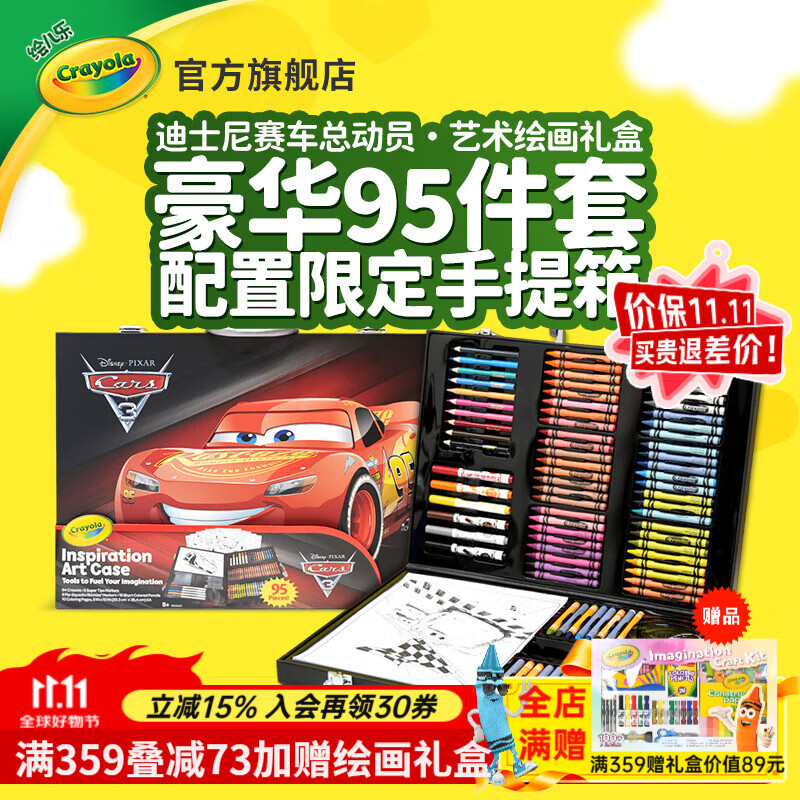 ����ֻ滭�����������ˮ�ʱ���װ�׶�԰Сѧ���ľߴ������������ �����ܶ�Ա��95��װ��041239 1��