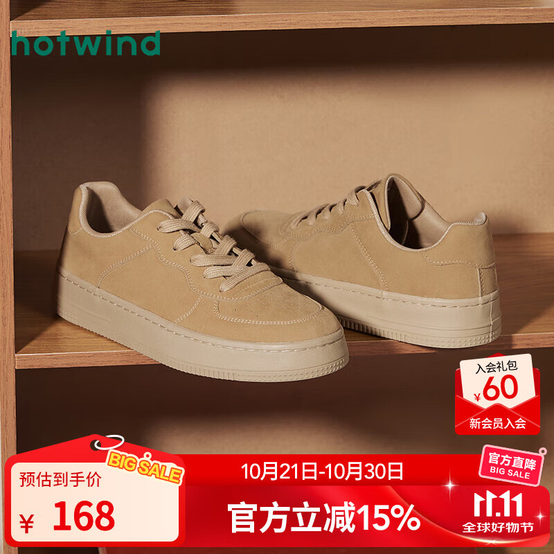 热风男鞋2025年冬季新款男士时尚休闲鞋厚底板鞋运动户外小白鞋子 08杏色（H14M25412 ）绒面 43