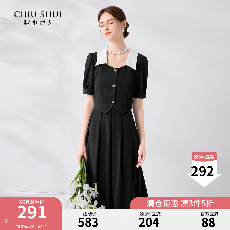 秋水伊人赫本風(fēng)復(fù)古顯瘦小黑裙2024夏季新款女通勤氣質(zhì)收腰連衣裙 黑色 M