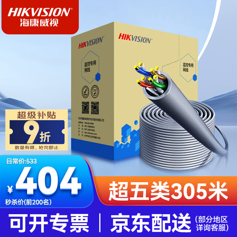 �������� ���� 1LN5-PRO/E ������305��