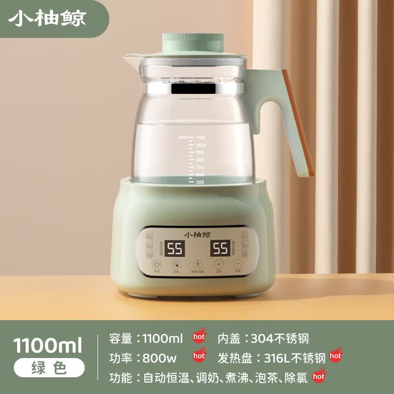 小柚鲸恒温水壶婴儿专用消毒智能恒温壶家用调乳器全自动保温泡奶机暖奶 316L绿1.1L提壶记忆