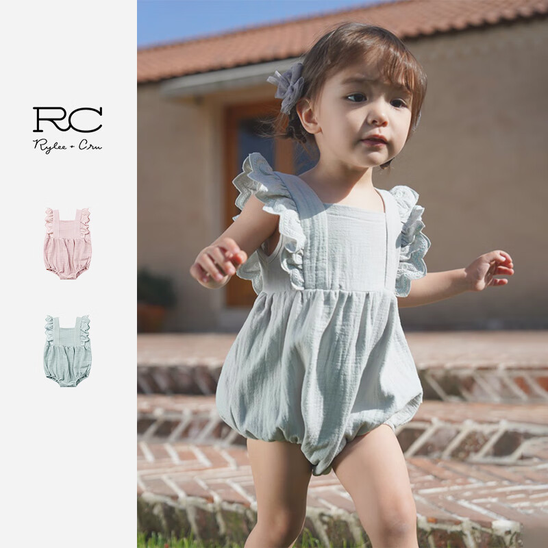 RYLEE+CRU婴幼儿纯色时尚造型连体衣包臀衣婴童服爬服包屁衣RC童装 海沫绿 90cm