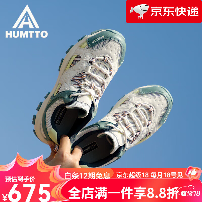 悍途女款轻便防滑登山鞋户外透气网面爬山徒步两用鞋618 米色/橄榄绿-透网 夏款 35