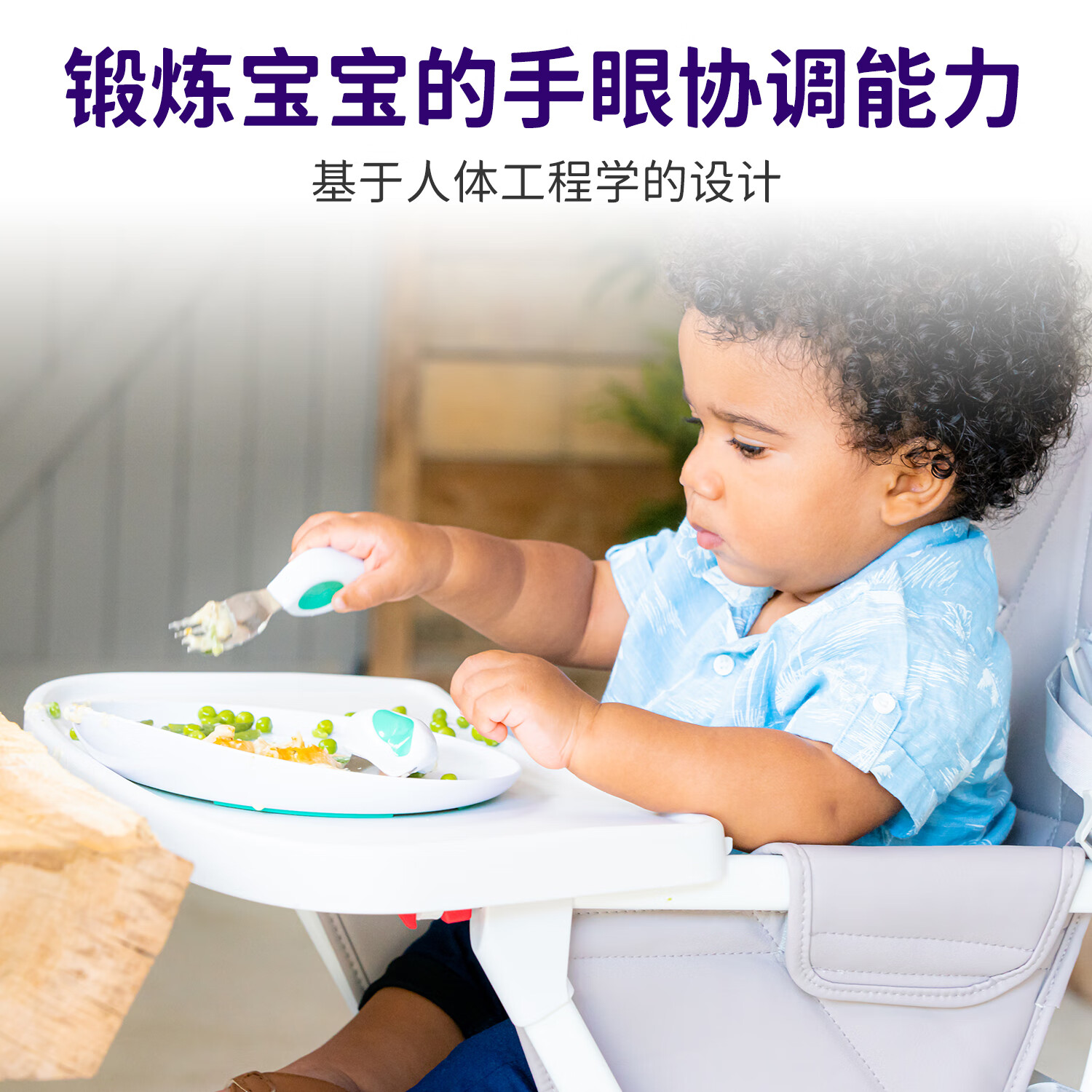 doddL英国BLW自主进食学习幼儿辅食勺、叉宝宝餐具组训练小肌群专注力 湖水绿
