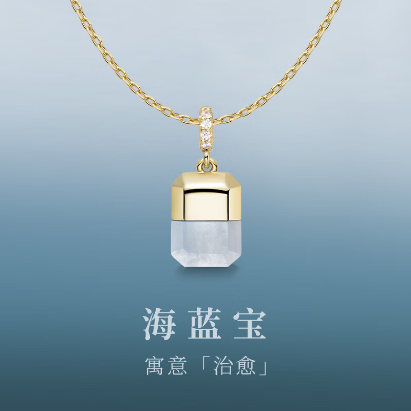 HEFANG[新品]HEFANG何方珠寶幸運方糖鎖骨鏈項鏈輕奢配飾情人節(jié)禮物 海藍(lán)寶(金色)