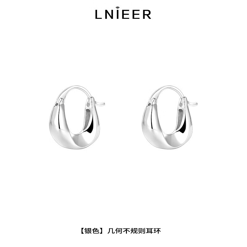 Lnieer簡(jiǎn)約小眾感不規(guī)則幾何耳環(huán)女冷淡風(fēng)耳圈耳扣2025新款耳飾 【銀色】幾何耳環(huán)