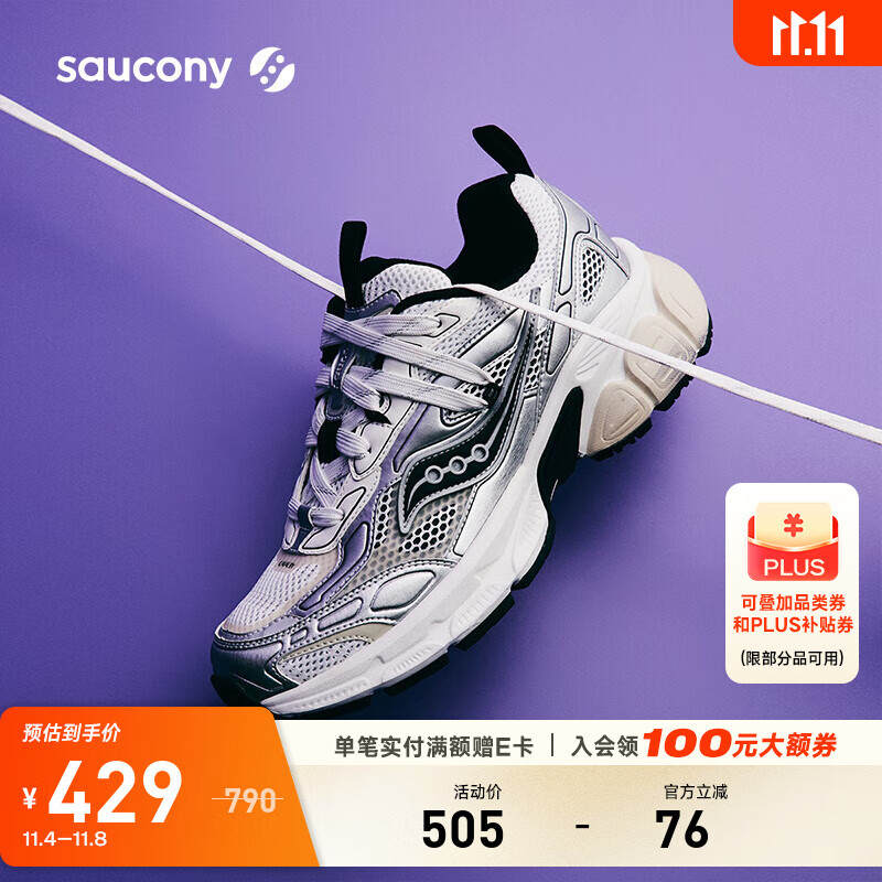 Saucony索康尼2K骑士鞋休闲鞋男女复古老爹鞋女厚底增高运动鞋男 白银黑13 42