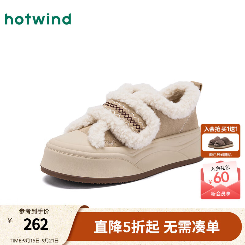 热风厚底毛毛鞋女2025年冬季新款加绒休闲鞋增高板鞋魔术贴女棉鞋 03米色 34