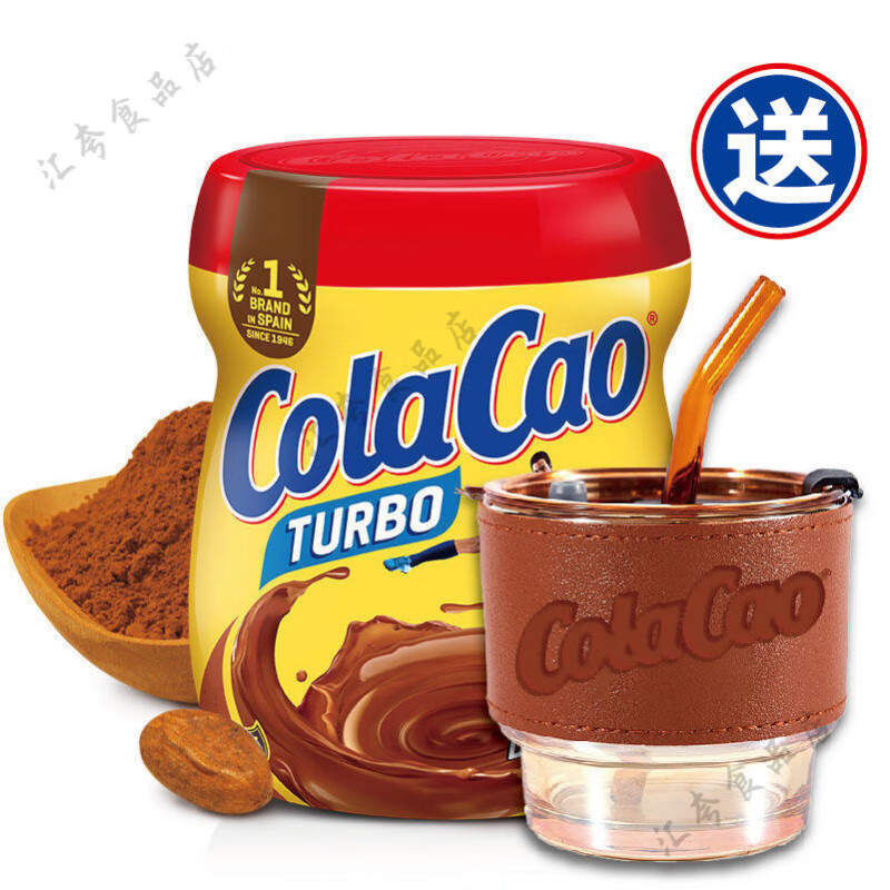 ColaCao【送可可杯】西班牙原裝進(jìn)口ColaCao可可粉沖飲熱巧克力 經(jīng)典原味可可粉250g+可可杯
