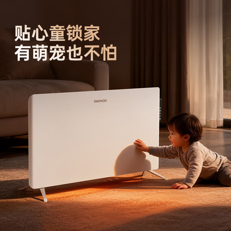 大宇(DAEWOO)取暖器石墨烯电暖器电热暖风机家用电暖气片浴室取暖神器全屋升温客厅欧式快热炉大面积50平速热 【APP远程控制】暖全屋QN20