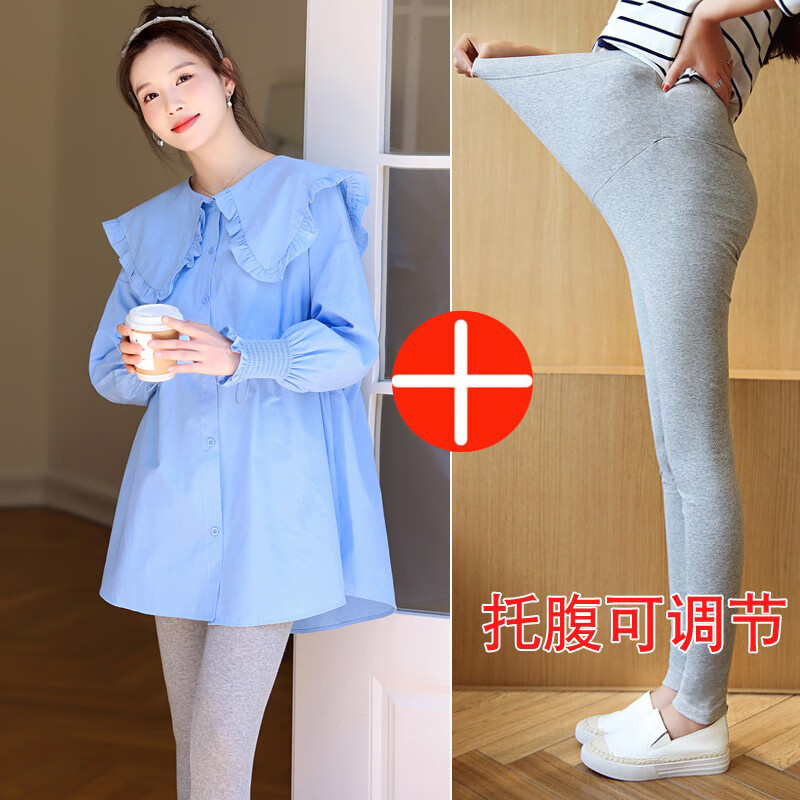 恭宝孕妇装春秋装上衣2022新款套装时尚款两件套宽松孕妇连衣裙秋季孕妇t恤 蓝色上衣+浅灰长裤 L【建议115-130斤】