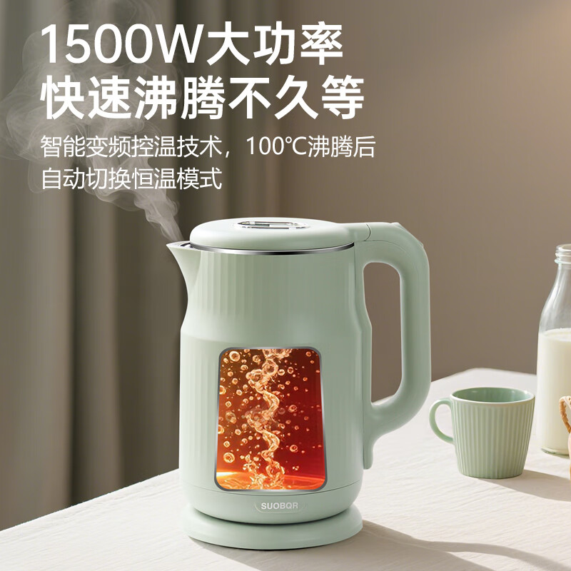SUOBQR苏泊电热水壶智能保温一体全自动恒温调奶器养生开水壶家用大容量宿舍煮水防干烧304不锈钢烧水壶 1.8L 【智能保温+食品级304】
