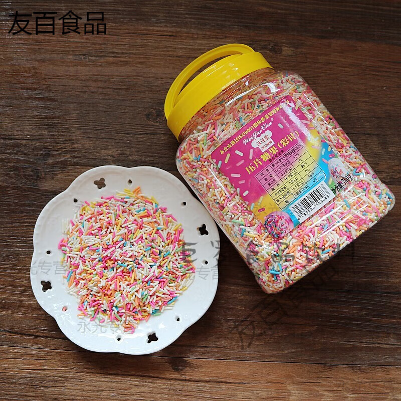 彩針巧克力彩糖針食用彩珠糖彩色朱古力七彩米蛋糕 50克試用裝