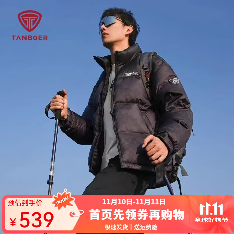 坦博尔2025冬季新款时尚潮流百搭休闲立领拼接撞色面包服短款厚羽绒服男 山云黑 L 170/88A