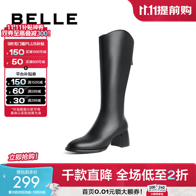 百丽（Belle）长筒弹力靴女商场同款粗跟增高时尚女靴子A2L1DDG3 黑色 36 (230mm)