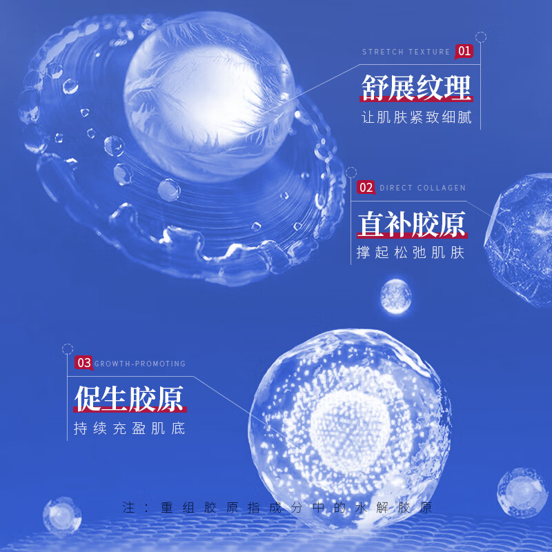 韩伦美羽面霜（合集) 【补胶原】重组胶原蛋白抗皱嫩肤面霜 30g x3支