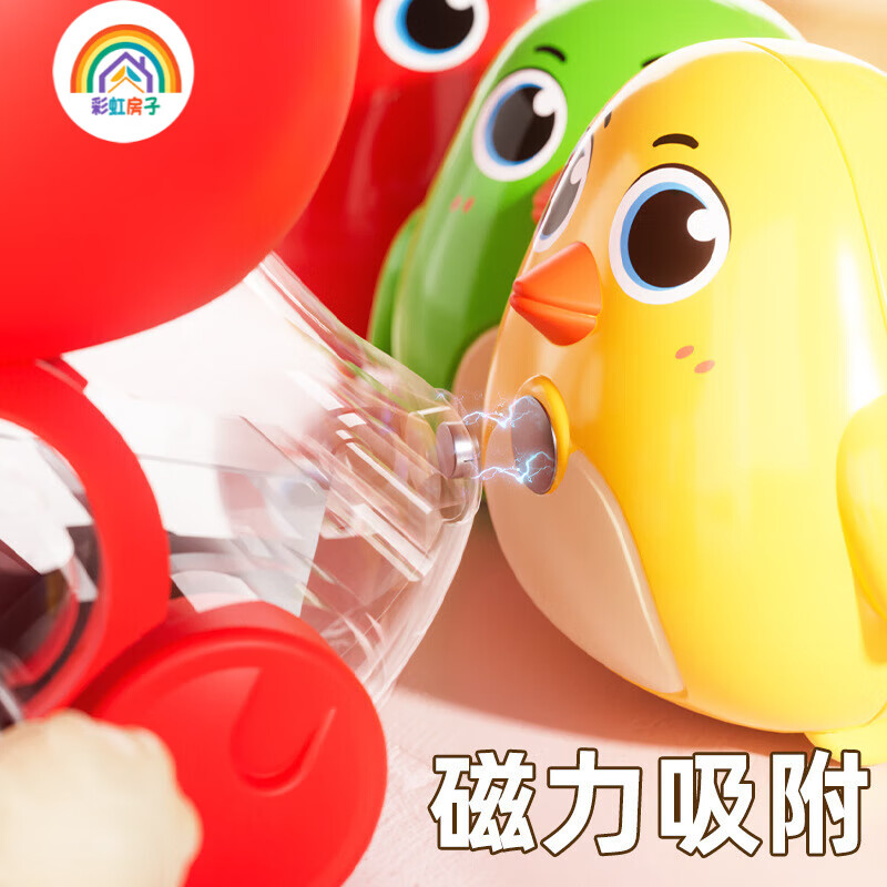 彩虹房子萌趣发条惯性磁吸摇摆小鸡婴儿早教学爬抬头趣味男宝女宝玩具kc 随机颜色【鸡妈妈+3只磁吸小鸡】