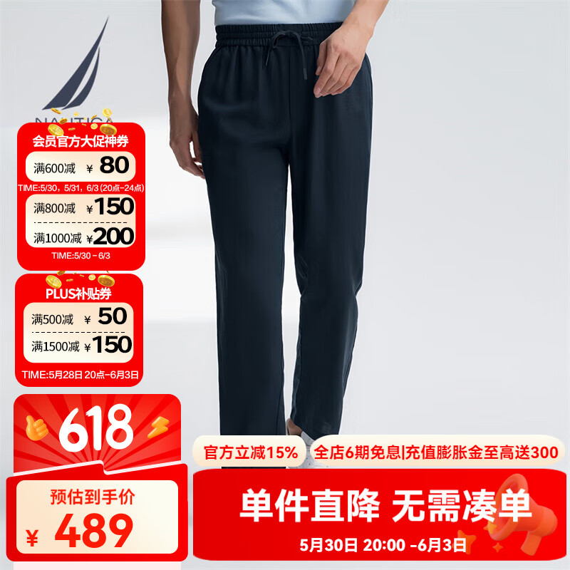 諾帝卡（NAUTICA）【大促爆款】男裝25春夏新款天絲亞麻休閑褲男PO5212 藏青4NV L