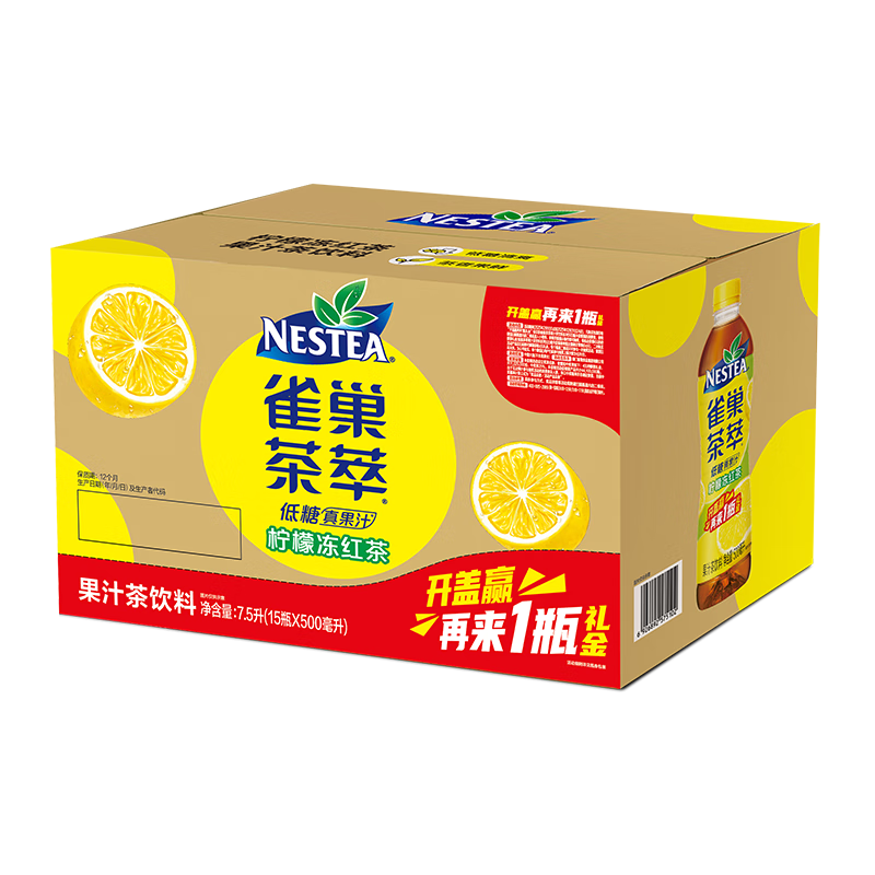 Nestle ȸʶ֭ 500ml*15ƿ װ 36.57Ԫ