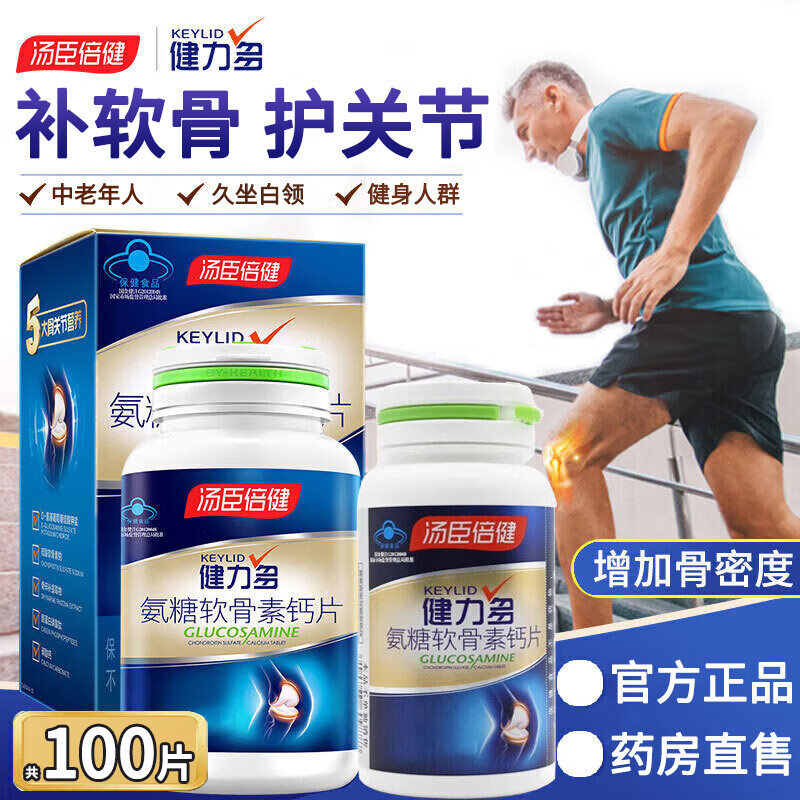 ���ڲ������������� �����ఱ�������ظ�Ƭ ������������ӹ��ܶ�Ӫ��Ʒ�����ǻ��ؽ� ���������ظ�Ƭ����100Ƭ�� 86.9Ԫ