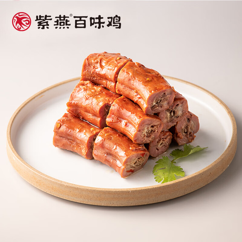 紫燕百味鸡双椒鸭脖零食卤味熟食开袋即食速食预制菜休闲肉干肉脯200g