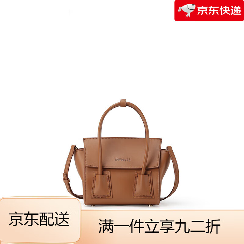RABEANCO【】RABEANCO/UNNI笑臉包小號斜挎包女單肩牛皮手提包 焦糖色【S】