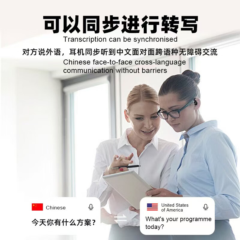 WENINEWIN【柏林之声 I可旋转】挂耳式蓝牙耳机2025最新款超长续航开放不入耳降噪跑步运动适用华为苹果小米 Q39卡其白【同声传译Ai翻译版】