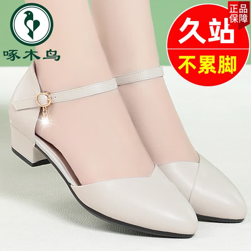 啄木鸟夏季真皮软底中空包头凉鞋中年妈妈鞋跳舞中老年女士皮鞋单鞋女鞋 黑色 (3cm跟高) 38 标准码