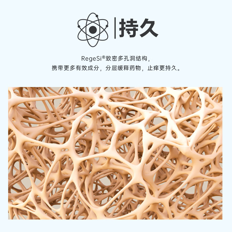 锐杰斯（Regesi）皮肤抑菌膏外用抑菌止痒软膏安全无激素官方正品15g 皮肤抑菌膏15g