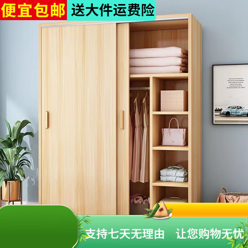 蘇驪衣柜推拉門(mén)簡(jiǎn)約現代家用臥室實(shí)木簡(jiǎn)易出租房衣櫥邊柜長(cháng)160主柜 [80長(cháng)*50深*180高][促銷(xiāo)價(jià)] 淺胡桃