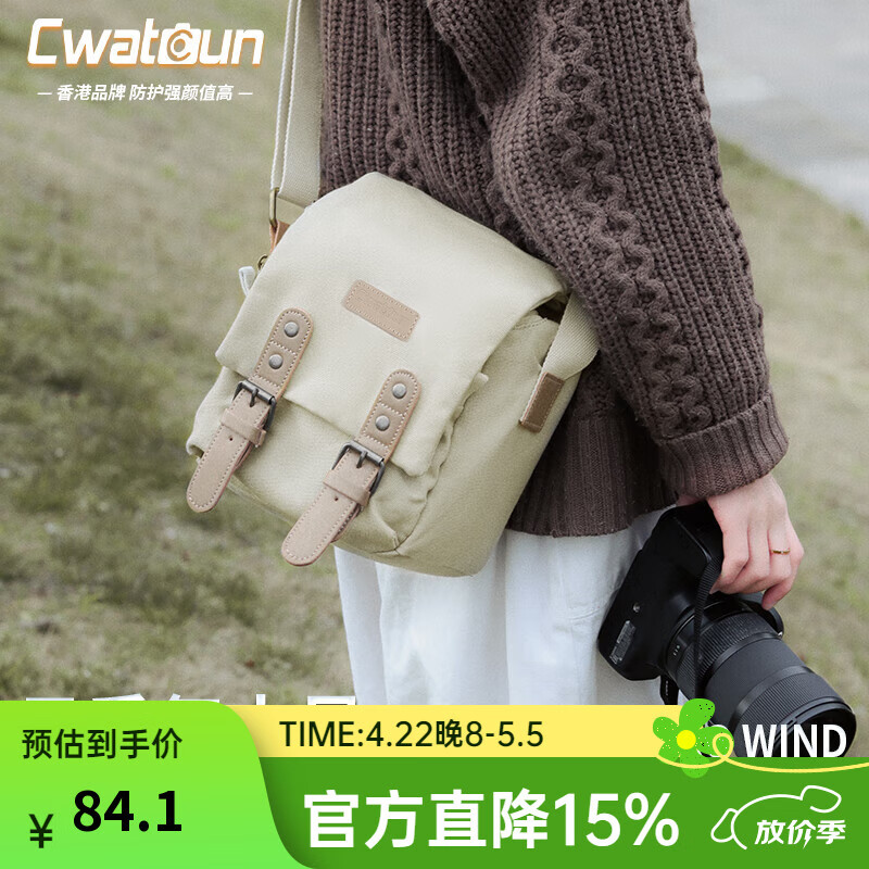 CWATCUN日系复古单肩相机包单摄影摄像男女适用于富士佳能尼康索尼一机一镜背包