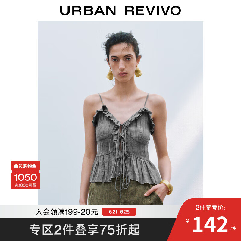 UR2025夏季新款女装休闲木耳边多系带吊带衫UWH250064 浅灰 M