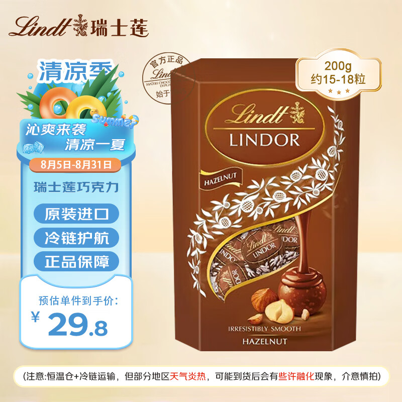 ��ʿ�� 黹������ɿ��� 200g