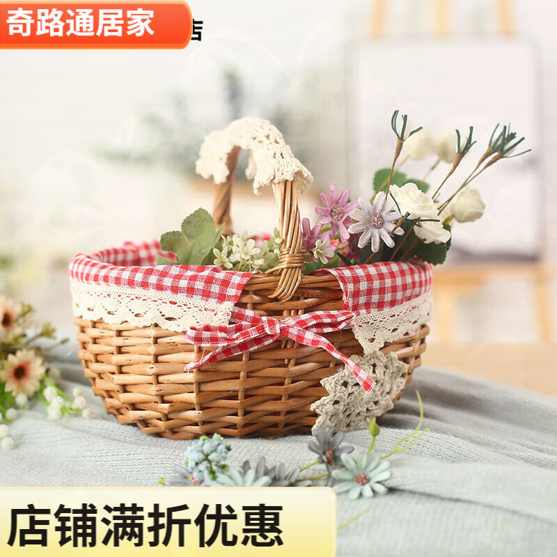 蘿大搬（LUODABAN）野餐籃禮品籃零食收納筐藤編收納筐柳編籃子野餐籃水果籃子花籃子 大肚提籃大號紅格子