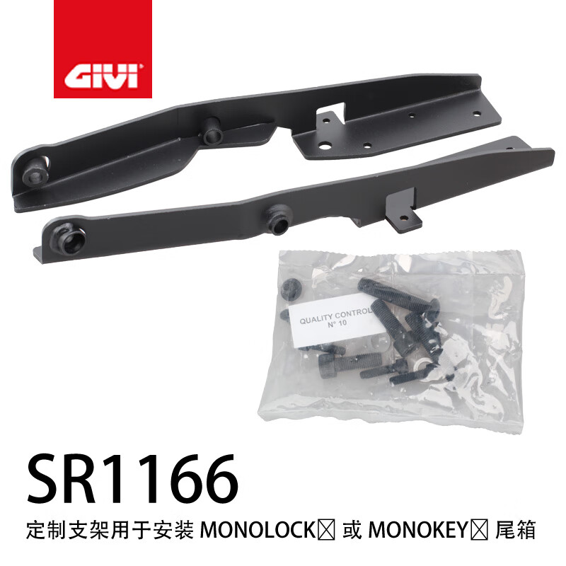 GIVI意大利進(jìn)口風(fēng)擋XADV350前擋風(fēng)玻璃護(hù)擋風(fēng)板導(dǎo)流罩靠背尾箱架手機(jī) SR1166尾架