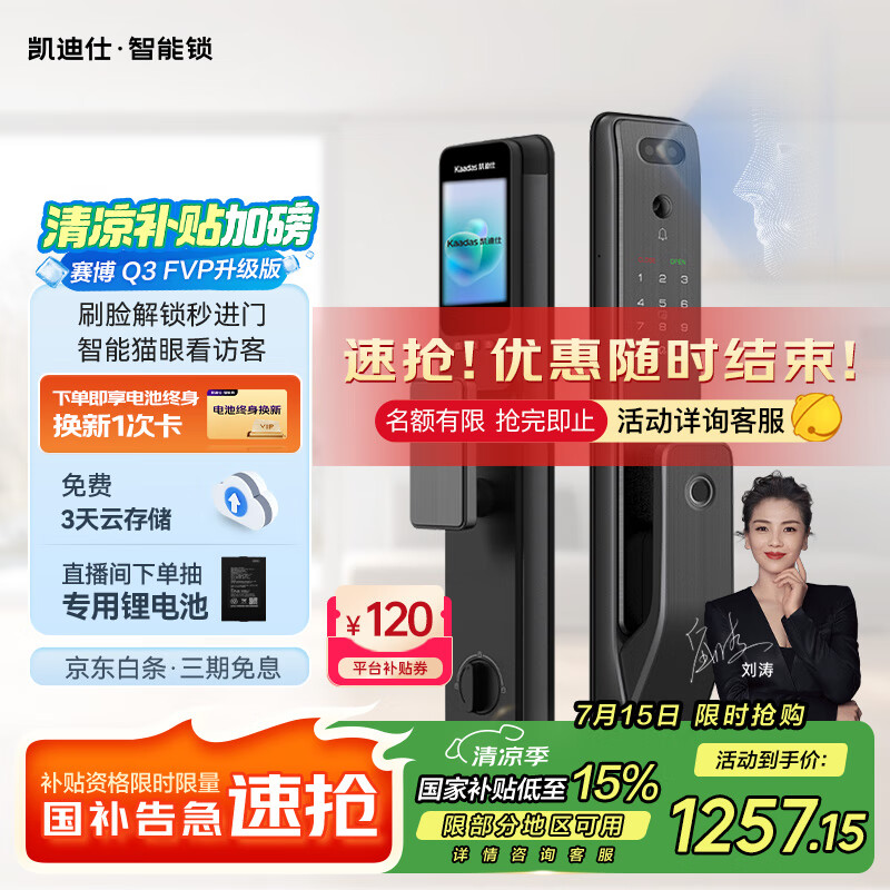 ������ �������� ����Q3 FVP������