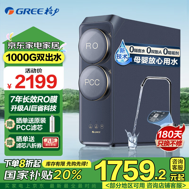 ���� ��ˮ��˫��ˮ 1000G