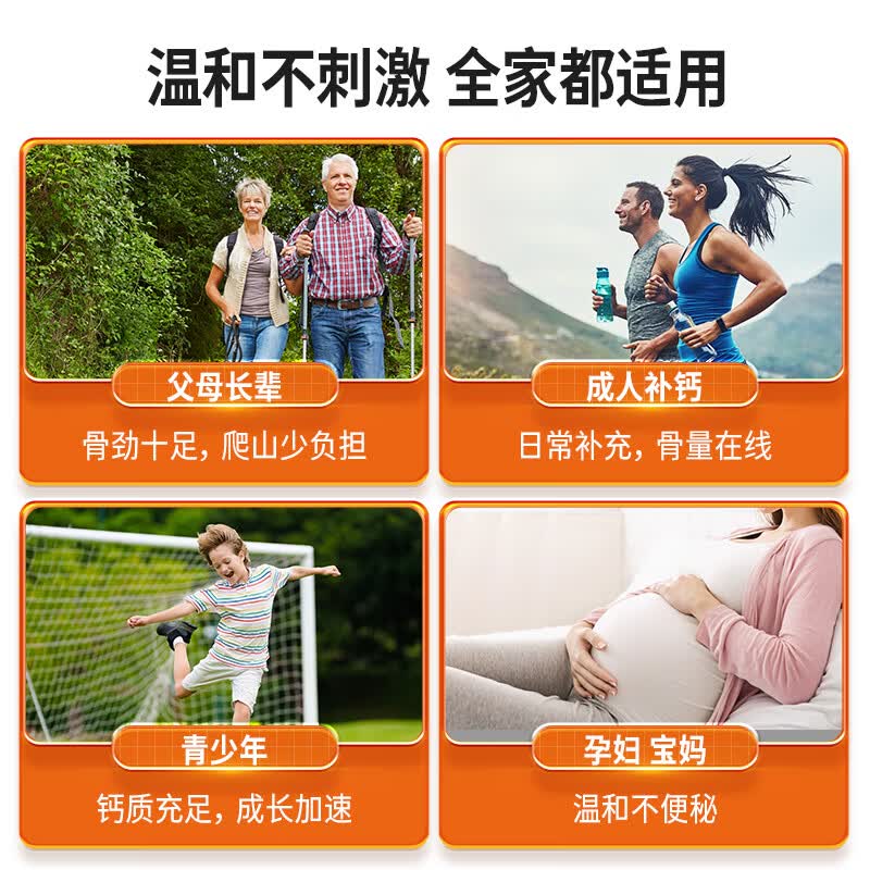 ACTASK有机柠檬酸钙+vd3+k2+镁+cpp成年青少年老年阳光补钙片营养品 30片*1瓶 【维持骨骼强度/维护心血管】3瓶/270片