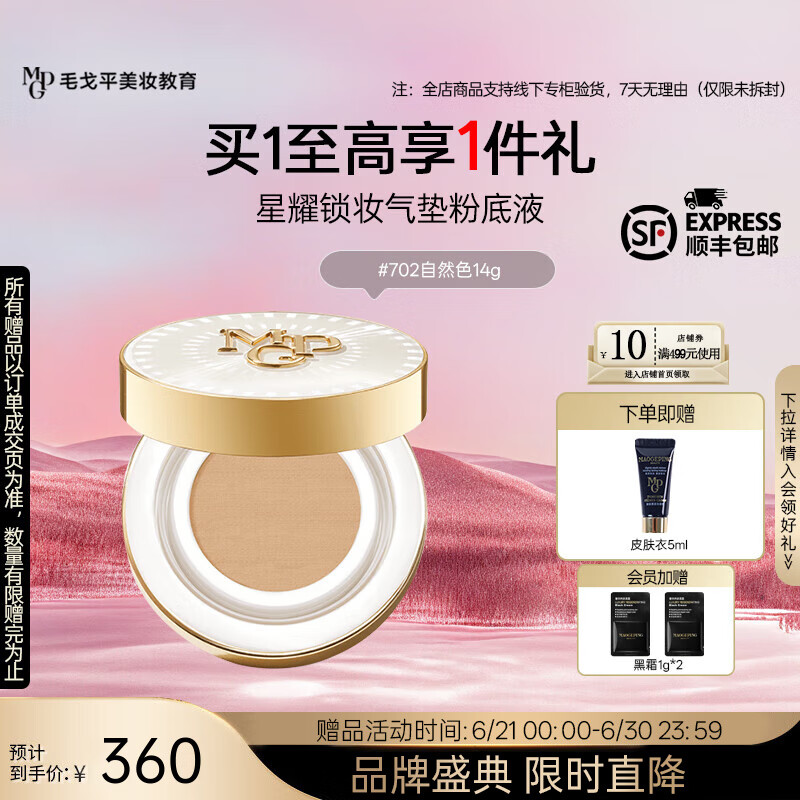 ë��ƽ ����۵�Һ 14g