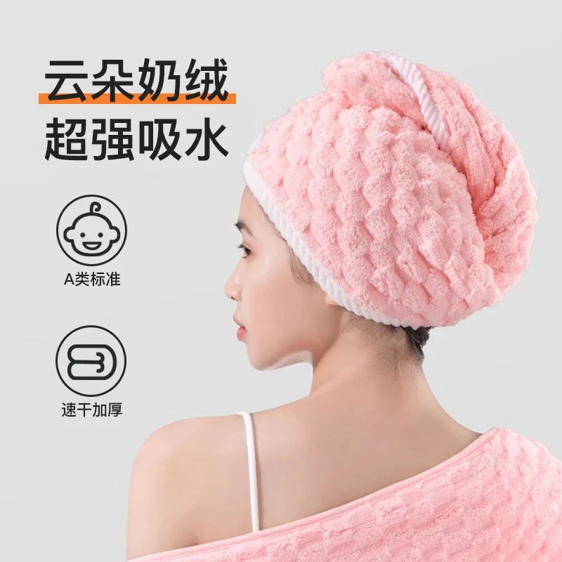 江南猫【严选品质】亲肤柔软透气居家毛巾用品 【干发帽】粉+蓝60*28cm云朵奶绒