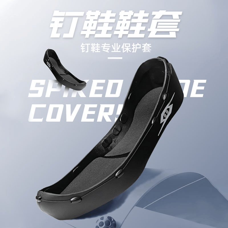TANSHEZHE弹射者钉鞋火麒麟风神竞速跑鞋全掌碳板+钉鞋鞋套 火麒麟【皓月疾风】+鞋套 44