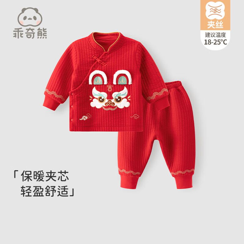 ܡӺ˿ͯ˯װﶬ·ӤҾӷ /ʨ 80