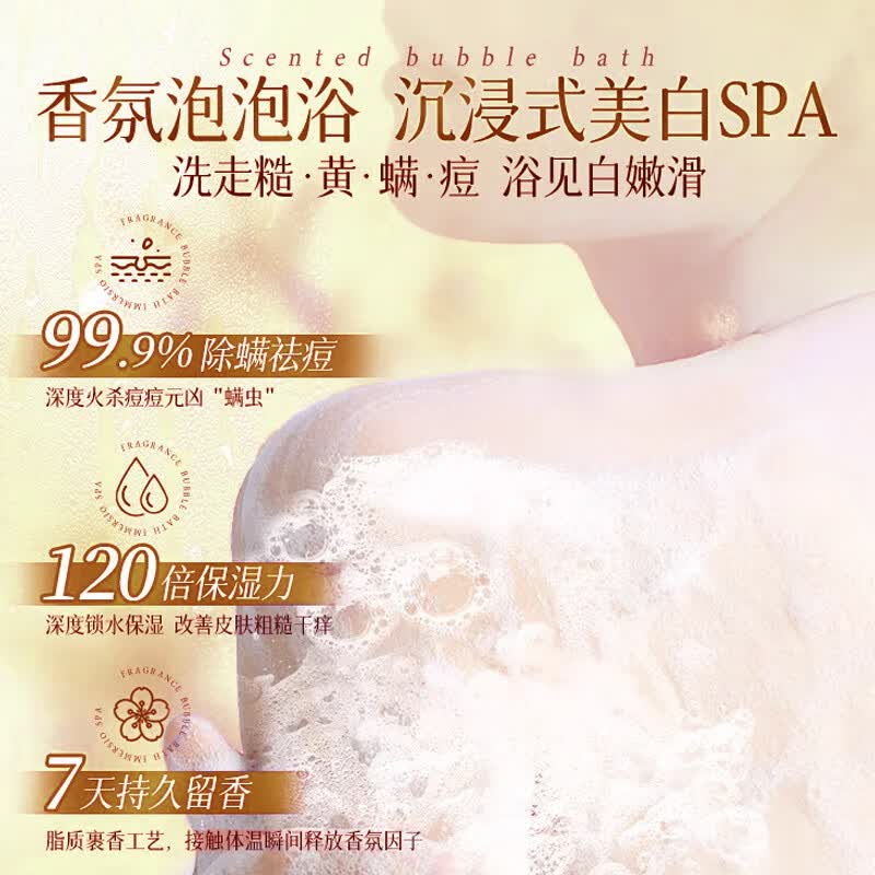 韩后鱼子酱沐浴露持久留香12小时香体男女士清洁保湿芳香旗舰店正品 【香氛沐浴露】500ml*1瓶