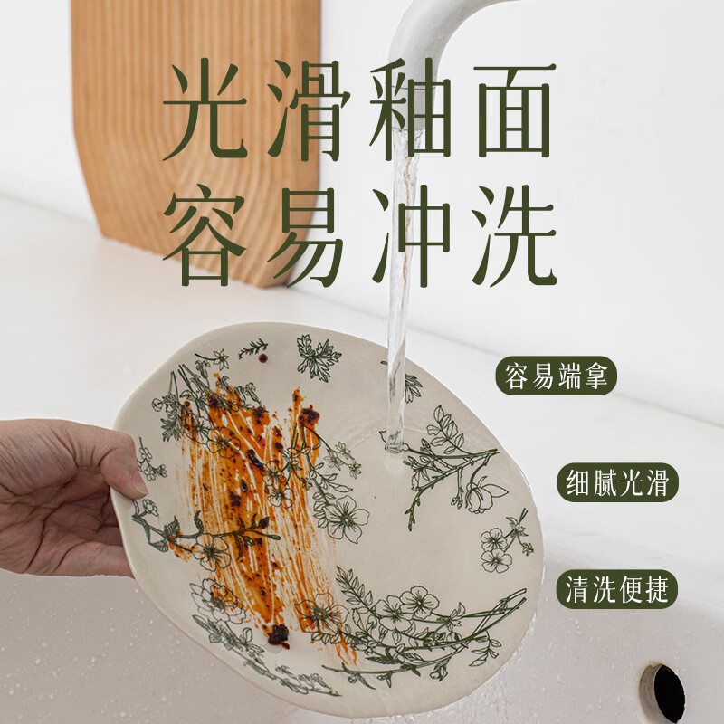 硕加绿意时光下午茶餐具饭碗汤盘勺组合陶瓷高级感碟子套装微波炉适用 绿意时光-下午茶礼盒5件套