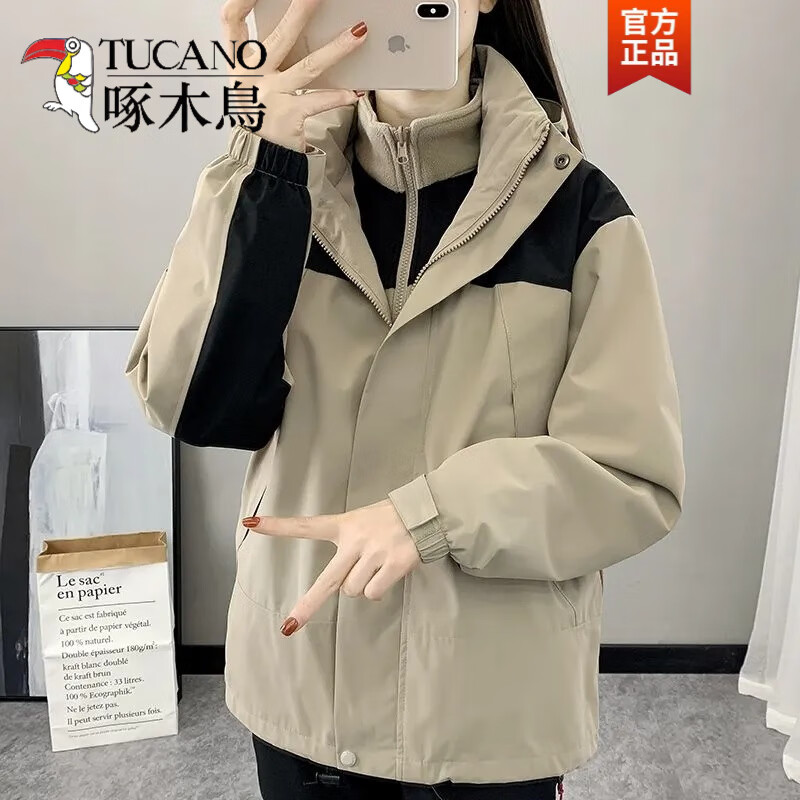 ڲľﶬһŮͬɲжӺ׷ˮɽ +ɲжڵ23658(Ӻ M_125-140 129.9Ԫ