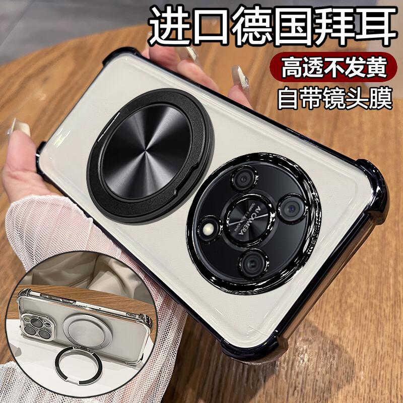 优瞐适用华为nzone50pro手机壳智选zone50por保护5G硅胶套SP210全包气囊防摔软壳nz0ne荣耀男女新款带 【炫酷黑+磁吸支架】自带镜头膜送全屏钢膜 华为智选 NZONE 50 Pro