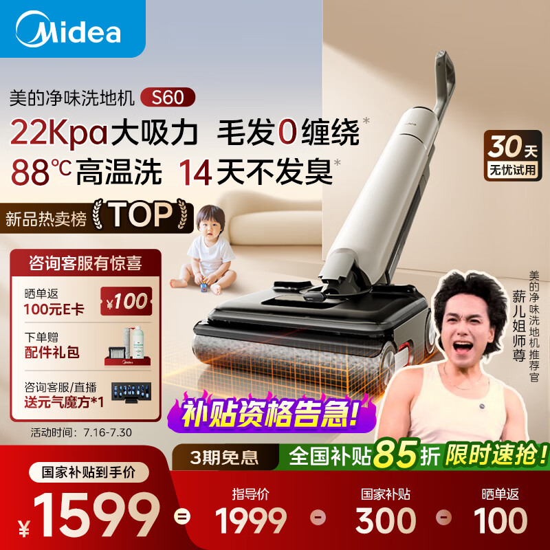 ���� ϴ�ػ�S60˫ϵͳ��ζ S60