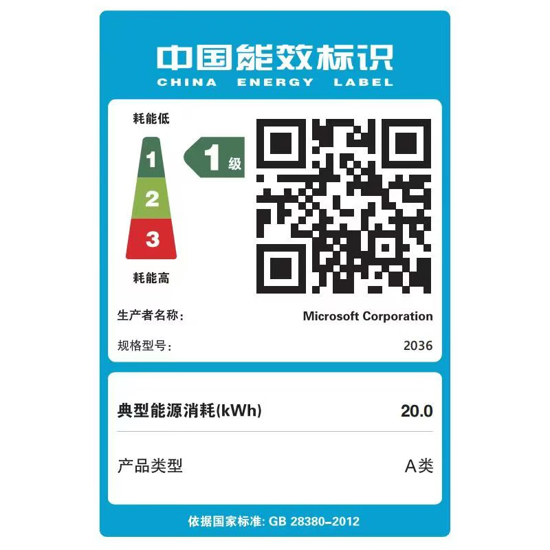 微软（Microsoft）国家补贴 全新Surface Laptop第7版 骁龙X Elite 16G 512G亮铂金 轻薄商务本触控笔记本电脑AIPC